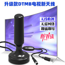 Satellite antenna receiver Ground wave TV antenna Digital TV receives high-definition home universal free signal