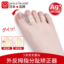 Japanese thumb valgus toe orthosis female finger toe splitter correction big toe orthosis can wear shoes women