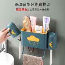 Toothbrush holder set Free hole couple male and female students brushing cup mouthwash cup Household wash multi-function shelf