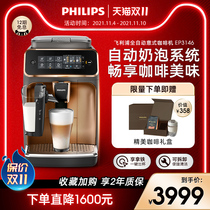 Philips Philips EP3146 automatic Italian coffee machine Home Office grinding integrated milk foam