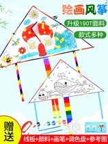Kite adult creative creative large net red Childrens kite Breeze easy to fly good quality high-grade new