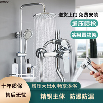Nine Pastoral Shower shower suit Home All-copper anti-corrosive water mixing valve Pressurized Faucet Toilet Hung Wall Style Shower
