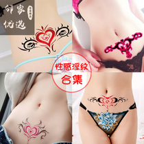 Tattoo stickers dirty women waterproof long-lasting sexy caesarean section cover scar chest private parts coquettish waist and abdomen stickers