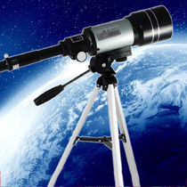 Children astronomical telescope students entry-level low-light-level night vision high magnification HD World dual-use guan yue stargazing professional