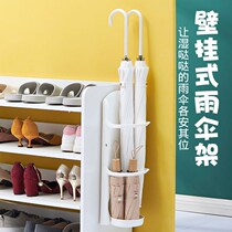 Umbrella storage rack narrow hanging wall household small water storage sub door wall hanging Japanese bucket