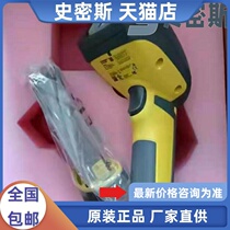 DM8050XC Con-resistant sweeping code gun brand new packaging bargain price