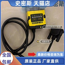 DM152Q CON VIEW READ CODE brand new packaging bargain price