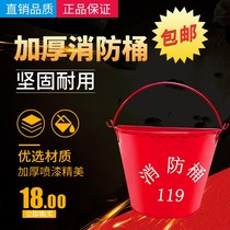 Thickened fire sand bucket Yellow sand first aid bucket Semi-circular round paint emergency iron bucket Gas station fire fighting equipment
