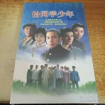 The complete collection of junior TV series 23 episodes of full HD undeleted