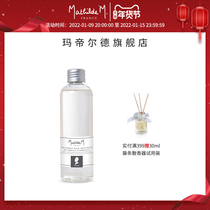 French Mathilde M Madild Powder Fragrant Essential Oil Fragrant Supplement Liquid Fragrance Home Indoor niche