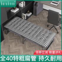 Office lunch break folding bed single home simple hospital escort bed sleeping nap artifact multifunctional recliner
