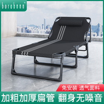  Lunch break folding bed Office nap artifact Sleeping chair Portable escort sleeping bed Peoples bed Marching bed Household recliner