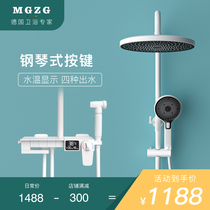 German MGZG-M8 digital display thermostatic shower set bathroom bath shower all copper household White shower