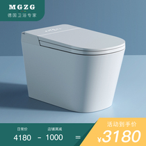 German MGZG smart toilet fully automatic integrated water-free pressure limit instant hot home smart toilet
