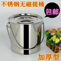 Stainless steel portable oil bucket Soup bucket bucket soup pot bucket porridge bucket Tommy induction cooker bucket with lid Kindergarten