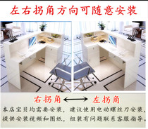 Tonghao cash register company front desk hotel bar clothing milk tea shop beauty salon counter reception desk
