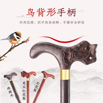 Old man crutches non-slip old man crutches four-legged dragon head crutches wooden cane solid wood portable crutches armrest