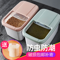 Rice bucket rice storage box 20kg plastic insect-proof moisture-proof flour bucket kitchen rice tank rice jar household 10kg rice barrel