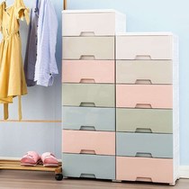 Multi-layer plastic storage cabinet drawer type baby childrens wardrobe rack bedside table toy finishing box lockers