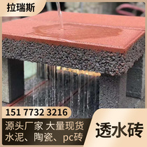 Sidewalk permeable brick environmental protection brick square parking cement paving outdoor landscaping grass plant brick source manufacturer