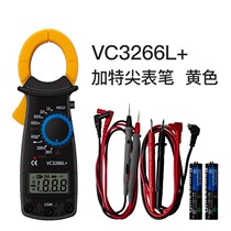 Multi-functional clamp meter multimeter ammeter high-precision automatic anti-type multi-function watch digital 3266