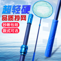 Childrens copy net carbon telescopic copy net pole child shrimp tadpole butterfly catch fish net bag folding insect net toy