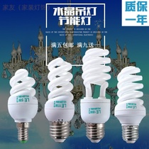 Crystal pendant light bulb led energy-saving lamp 3w5w9w13we14 small screw mouth e27 romouth threaded bulb energy-saving lamp