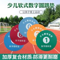 Less Catechuic Stay Bar Digital Round Jump Cushion Combined Athletics Fun Soft-Style Equipment Digital Round Jump Mat