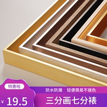 Aluminum alloy narrow edge oil picture frame simple L-shaped oil painting frame custom advertising mounting custom oil painting light luxury style