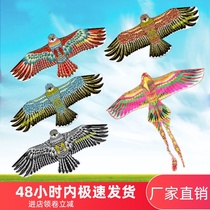 Weifang Eagle Kite Frightening Bird Kite Bird Bird Child Adult Kite Anti-bird Kite Breeze Easy to fly