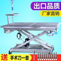 Diagnosis and treatment electric lifting constant temperature equipment automatic hospital medical anatomy hydraulic stainless steel pet operating table beauty