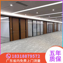 High partition office partition wall Glass hollow shutters partition Aluminum alloy screen partition soundproof wall
