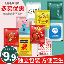 Changsheng food grade disposable gloves thickened 1200 small bag CS_M_9 9 transparent dining kitchen independent packaging