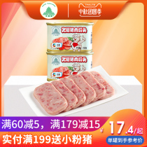 COFCO Tiantan small white pig lunch meat ham pork canned pork 198g hot pot rinse dish fast food cooked food is food