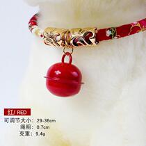 Pet collar cat bell necklace cat dog neck accessories adjustable small dog dog supplies collar dog ring