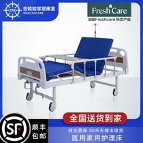 Hemumu nursing bed home medical bed hospital for the elderly special bed bed multi-function paralysis turn over multi-function lifting