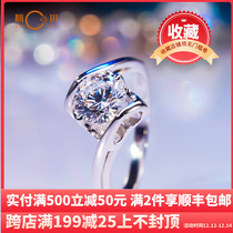 Platinum Angel Kiss Moissanite diamond ring female simple four-claw cow head light arm love simulation diamond ring proposal