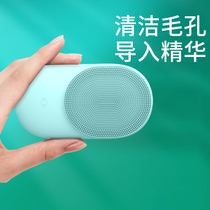 Face washing device silicone facial cleanser cleaning artifact electric men and women pores ultrasonic vibration massage multifunctional beauty