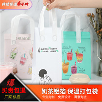 Disposable Aluminum Foil Thickened Refrigerated Insulated Bag Ice Cream Ice Cream Ice Cream Cold Drink Iced Plum Soup Milk Tea Cup Packing Bag
