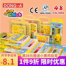  (Teachers recommendation)Korean East Asian little yellow chicken boxed oil painting stick set Childrens crayon art painting graffiti 24-color childrens special painting pen painting pigment stick brush oil painting