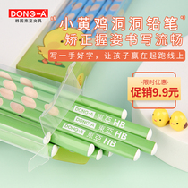 South Korea East Asia imported small yellow chicken cave pencils safe non-toxic HB correction holding posture practice calligraphy test smear students
