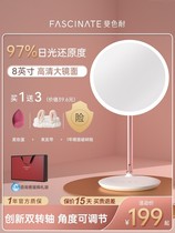 Fijiujiu mirror LED makeup mirror with lights intelligent complement desktop cosmetic dresser gift