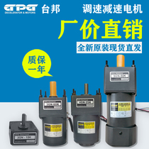 GPG State Motor 2RK6GN-C 4RK25GN-C 5RK60GN-C 5RK90GN-C 5RK120GN-C