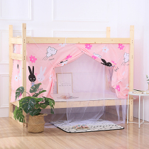 Anti-mosquito net bed curtain on student bed