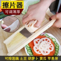  Household commercial potato slices adjustable thickness potato cutting barbecue slicing scraper potato chips cutting