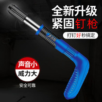 Mini nailing ceiling device wall fixed camera installation small manual gun nail machine decoration tool nail shooting machine
