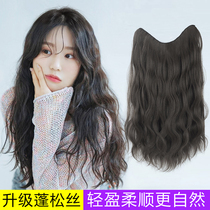 Wig female hair one piece U-shaped water ripple no trace invisible simulation micro-roll natural lifelike hair clip