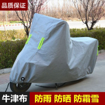 Womens clothing Riding Hood Electric Car Hood Electric Car Rain Cover Car Hood Womens Clothing Scooter Sunscreen Motorcycle Raincoat Protection Hood