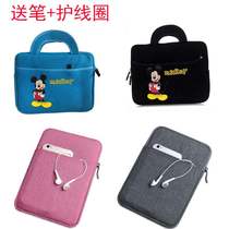 Applicable to Reading man C18 learning machine protective cover anti-drop bag tablet computer 11 inch Hand bag bag