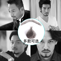 Fake beard simulation fake beard mens Beard Beard invisible lifelike film and television makeup easy beard props